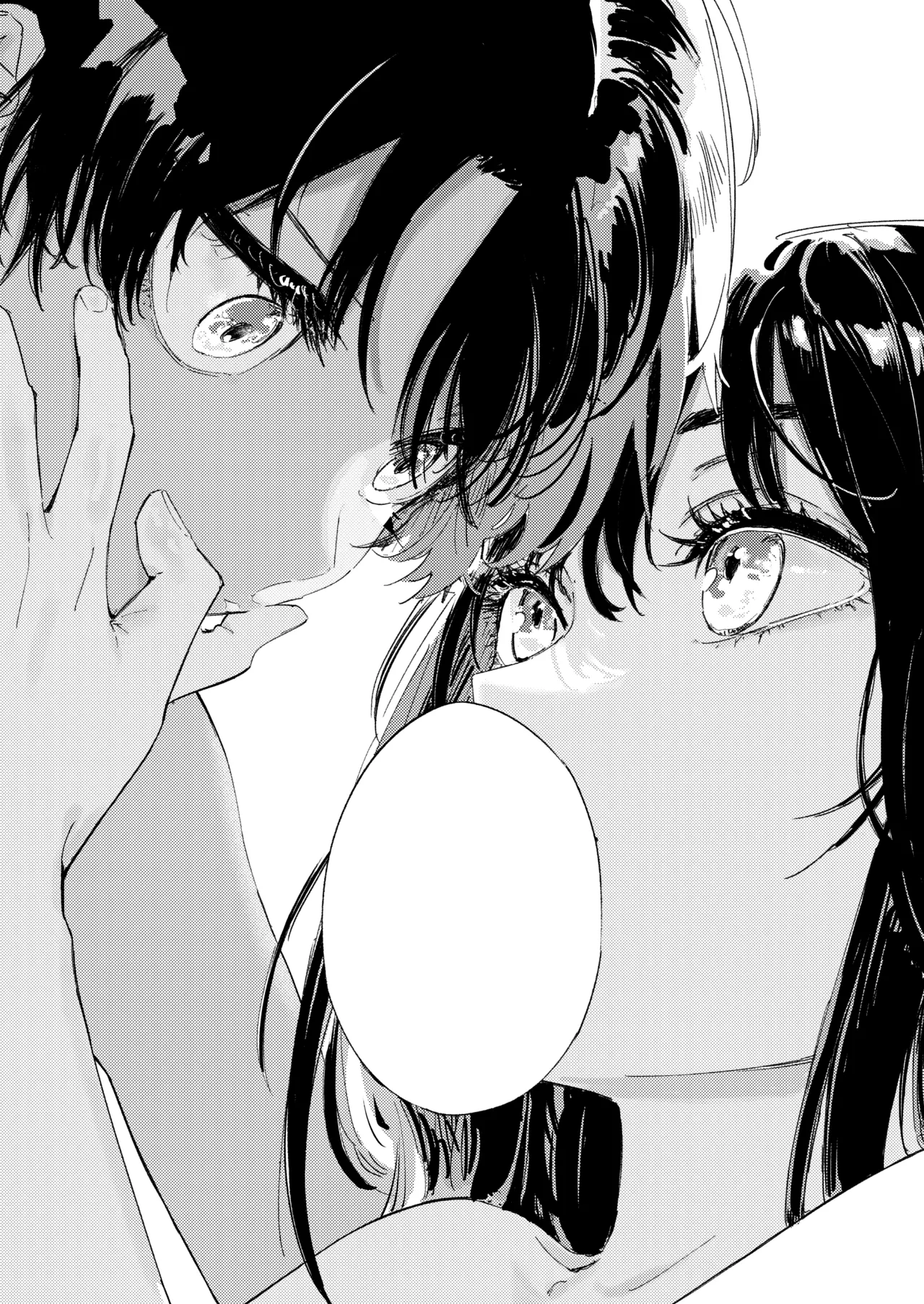 少年よ、私を抱け。 Page.72