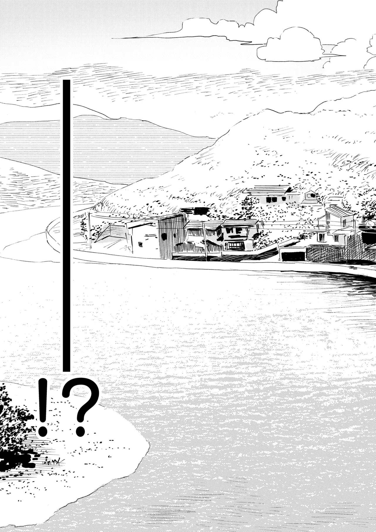 少年よ、私を抱け。 Page.9