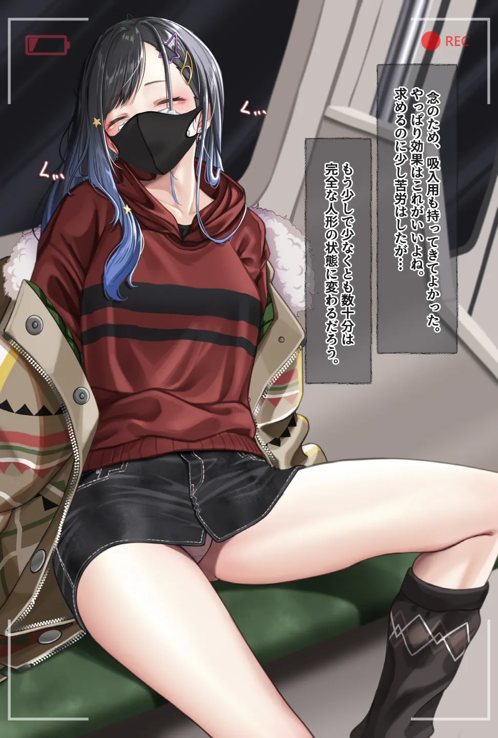 観察報告書-白石杏 Page.18