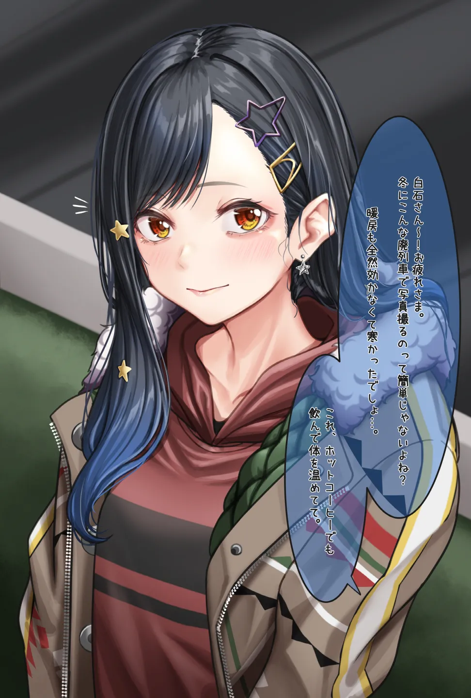 観察報告書-白石杏 Page.2