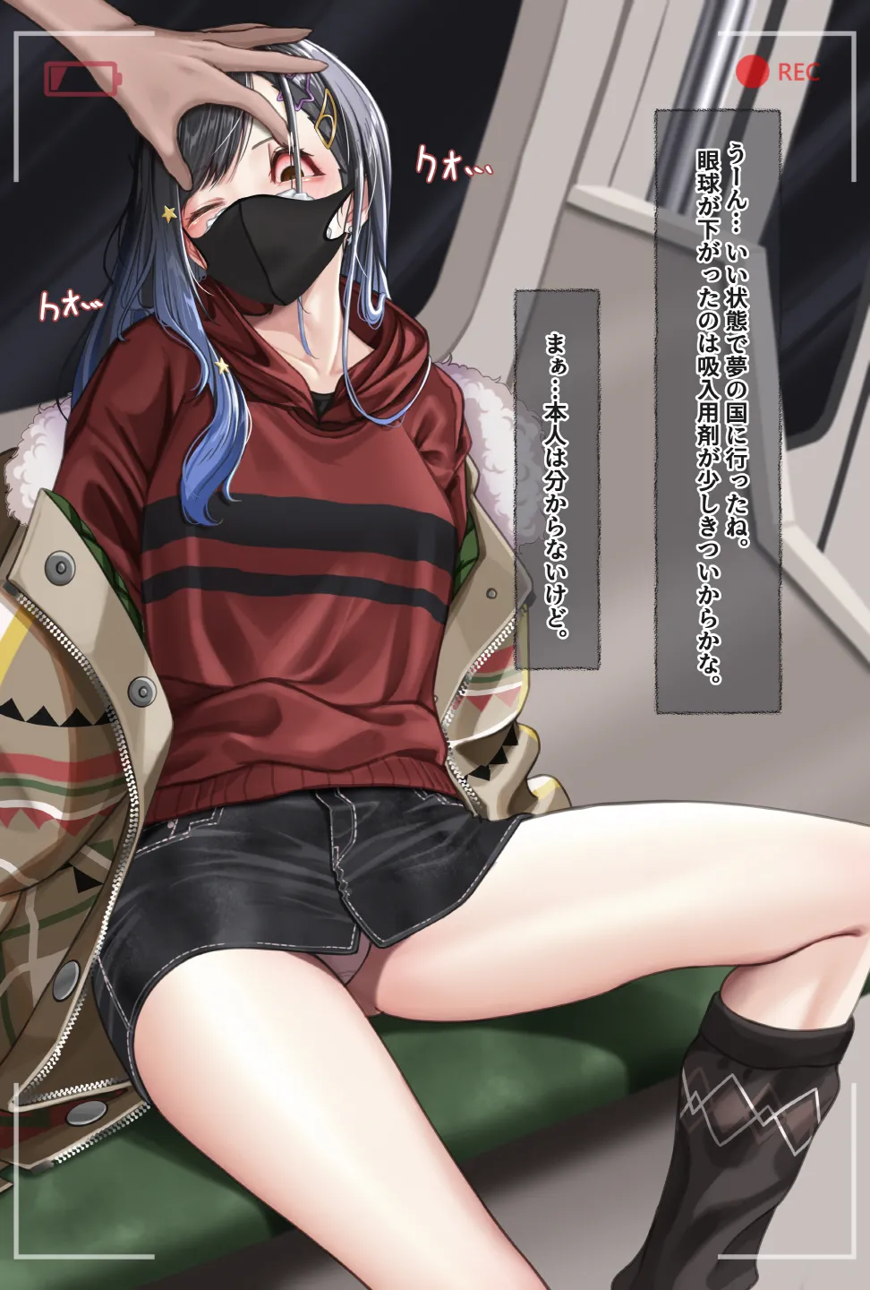 観察報告書-白石杏 Page.21