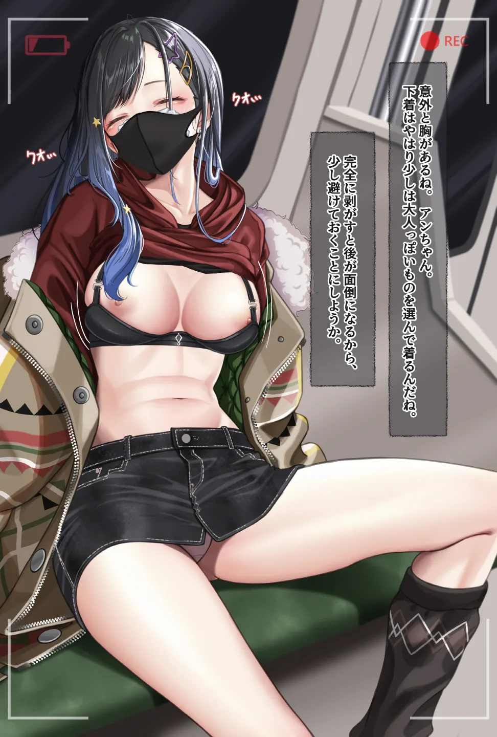 観察報告書-白石杏 Page.22