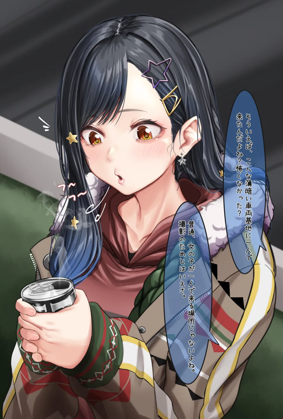 観察報告書-白石杏 Page.4