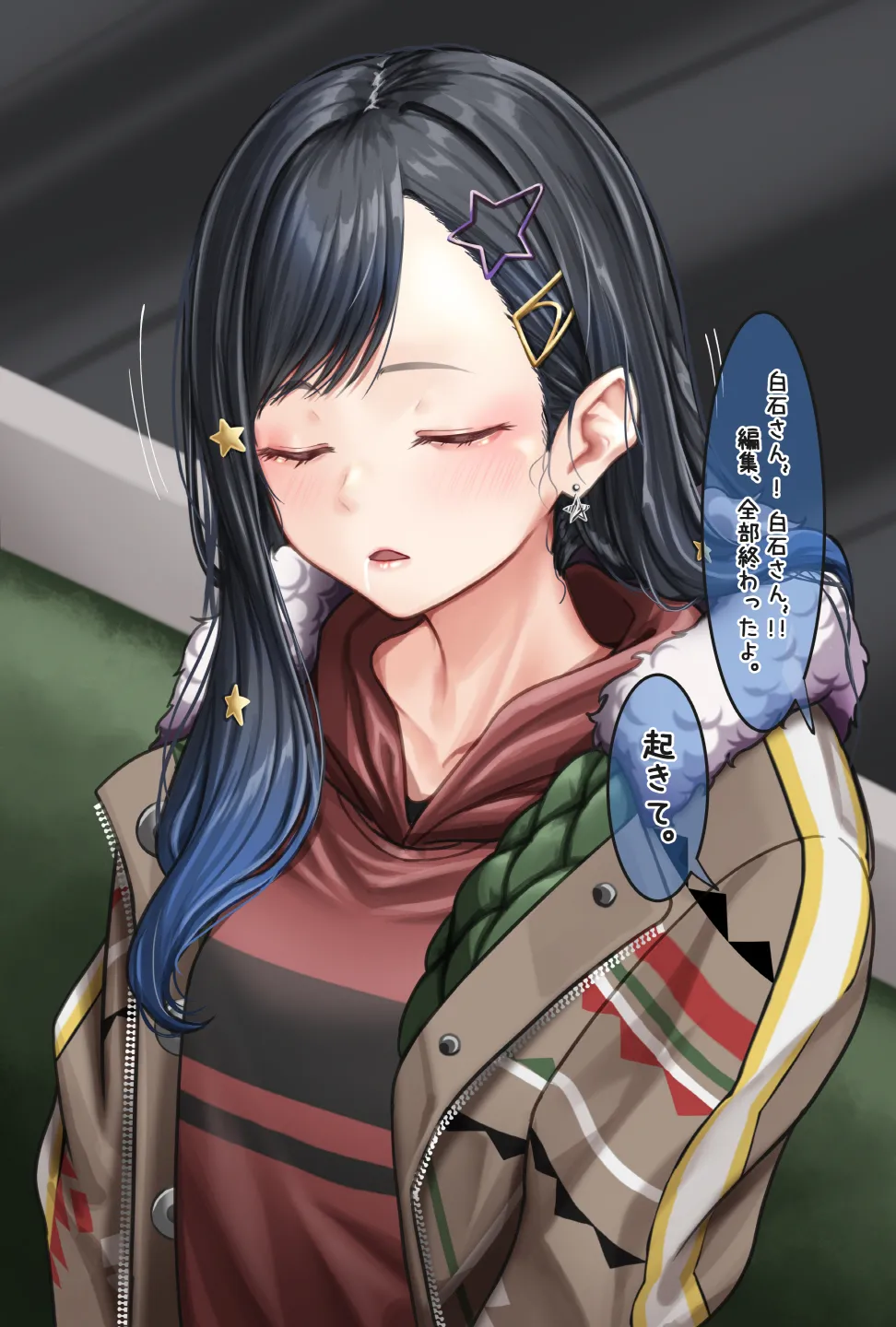 観察報告書-白石杏 Page.48