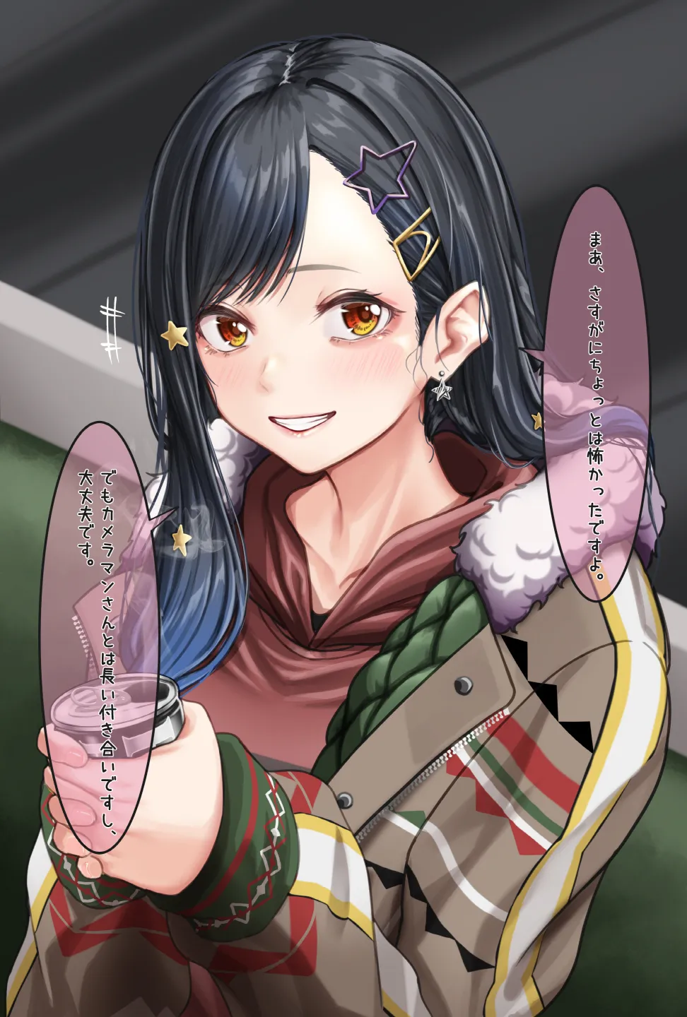 観察報告書-白石杏 Page.5