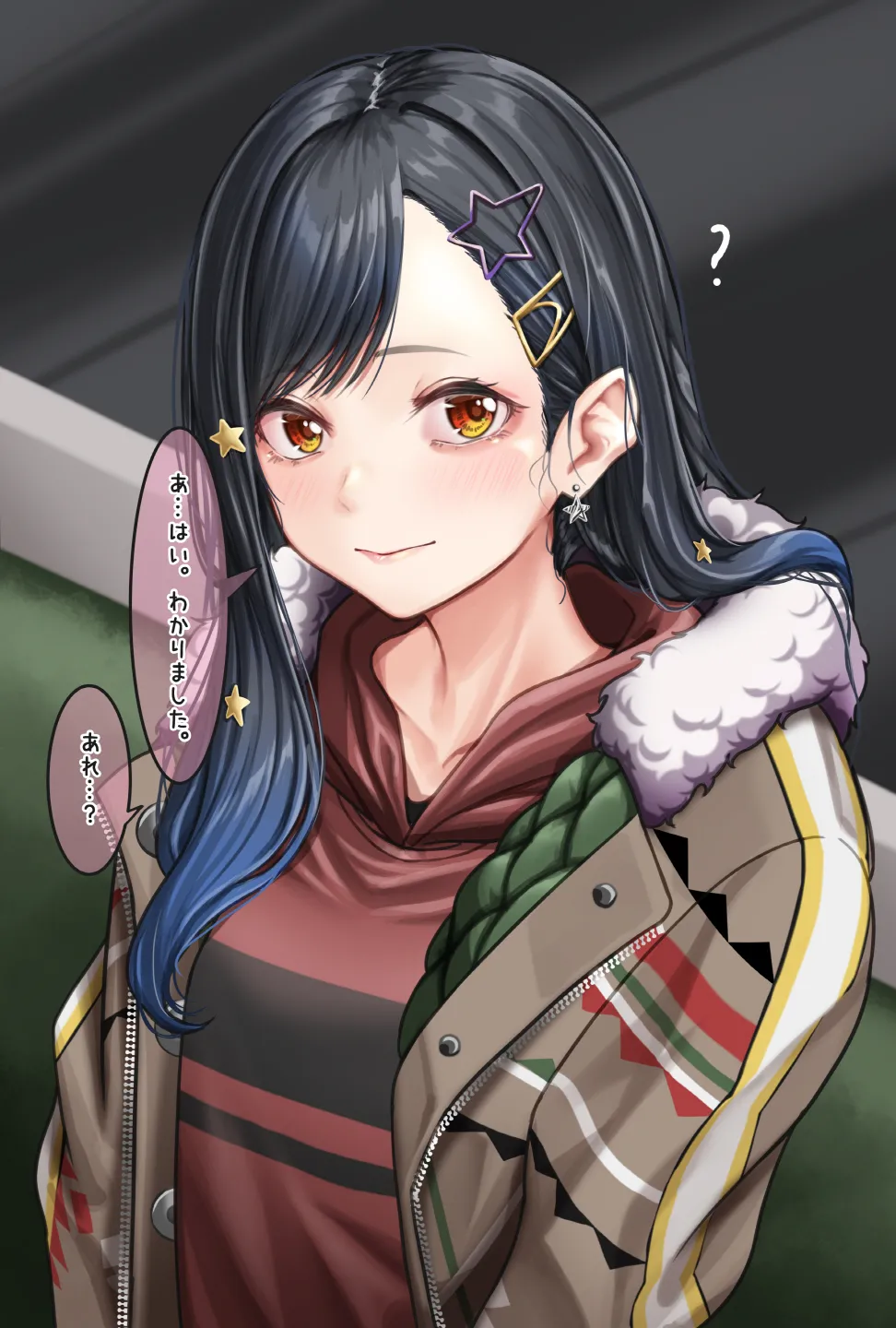 観察報告書-白石杏 Page.51