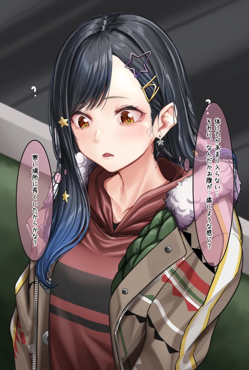 観察報告書-白石杏 Page.52