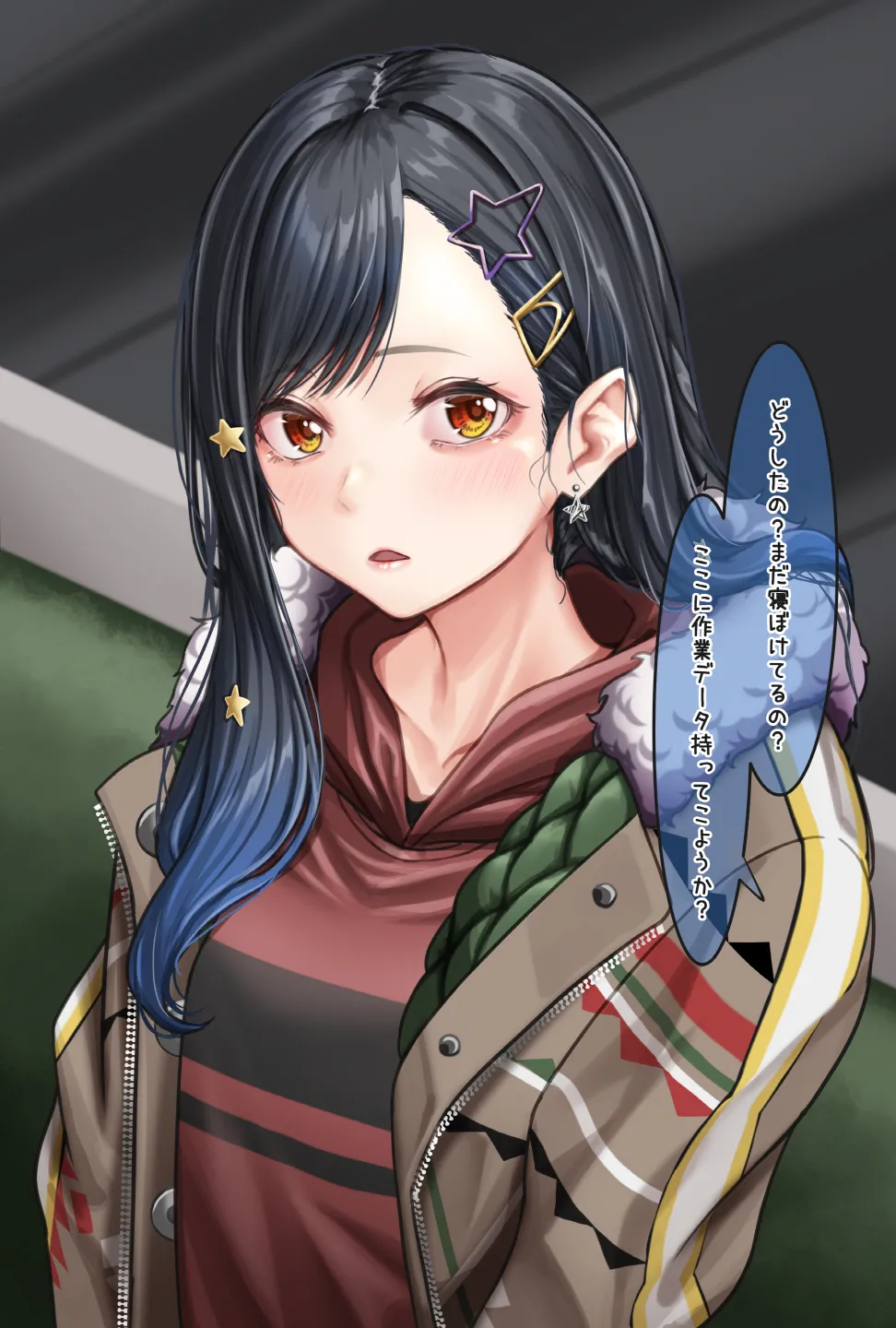 観察報告書-白石杏 Page.53