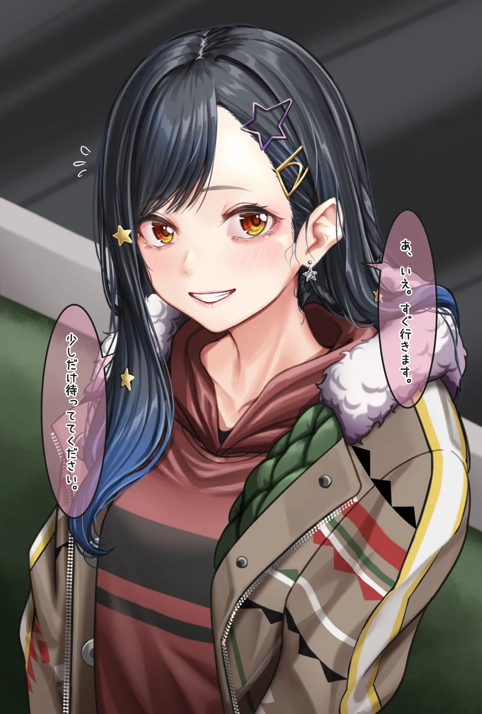 観察報告書-白石杏 Page.54