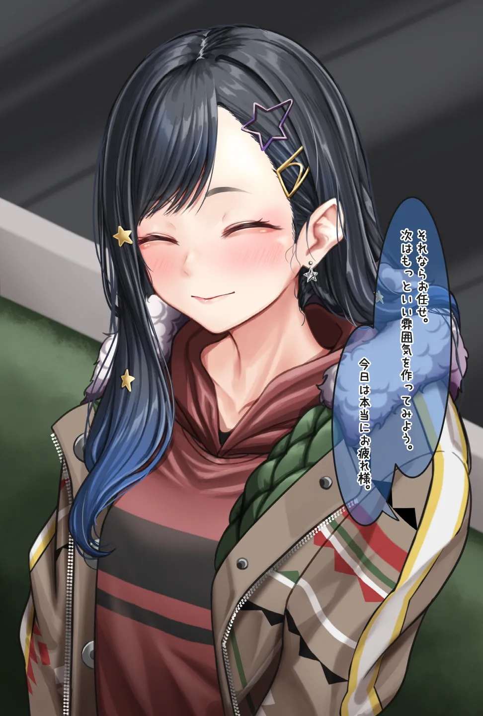 観察報告書-白石杏 Page.59