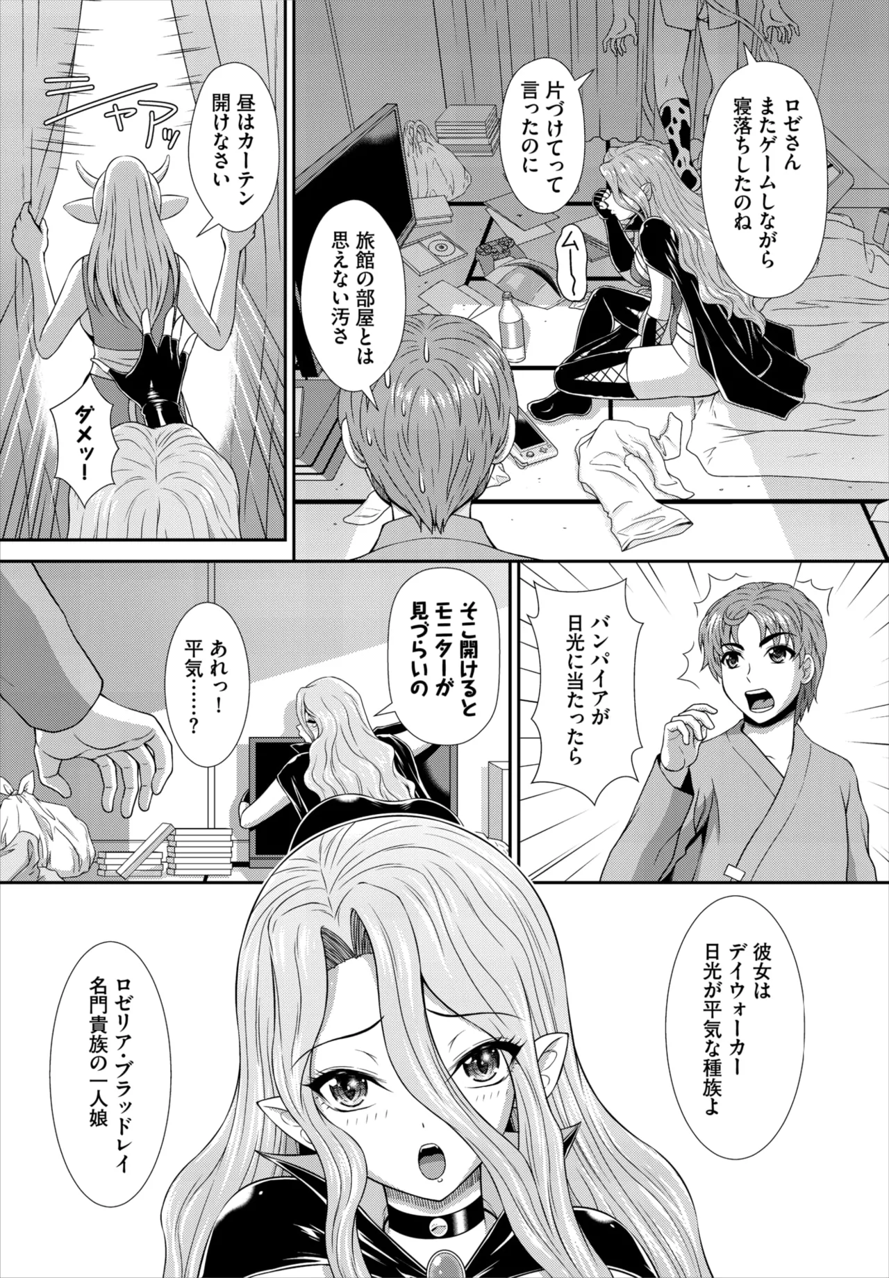 ダスコミ Vol.39 Page.162