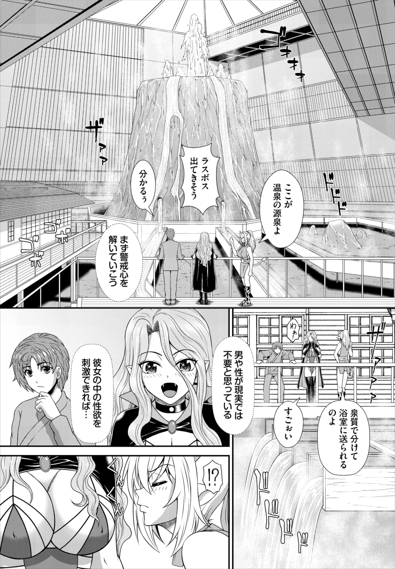 ダスコミ Vol.39 Page.164