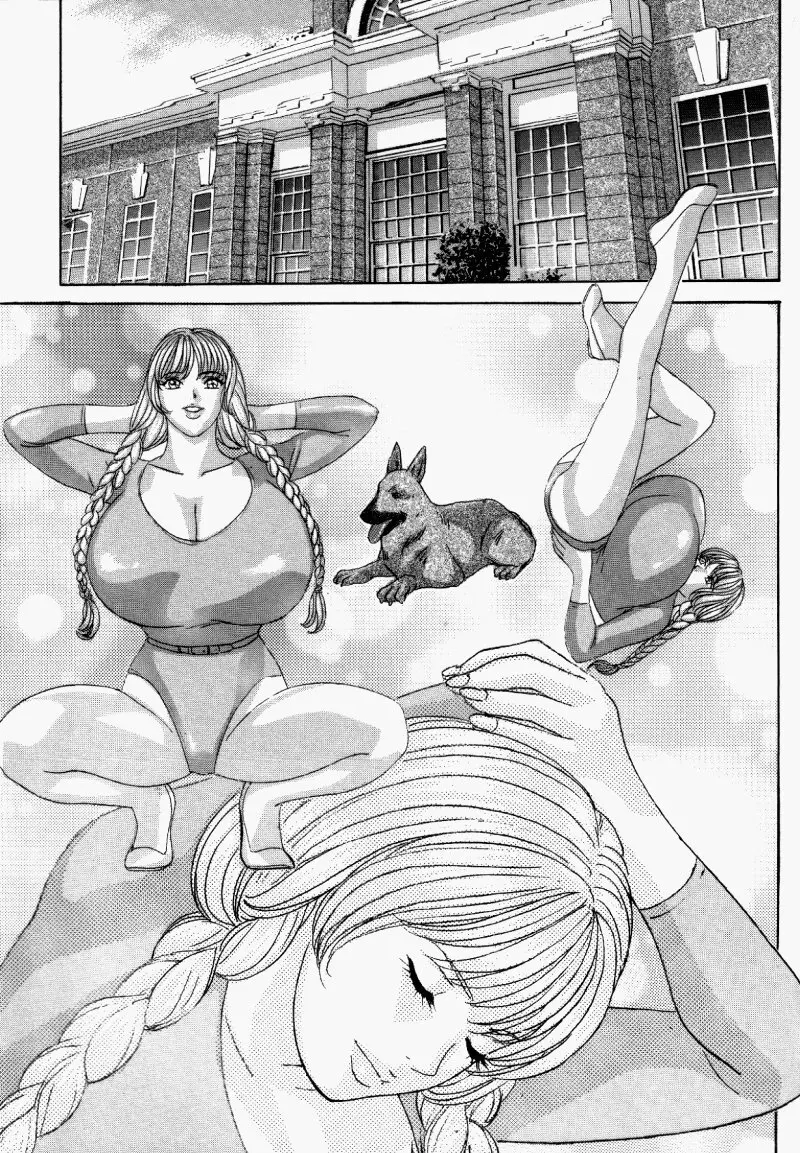 BLUE EYES vol.5 Page.98