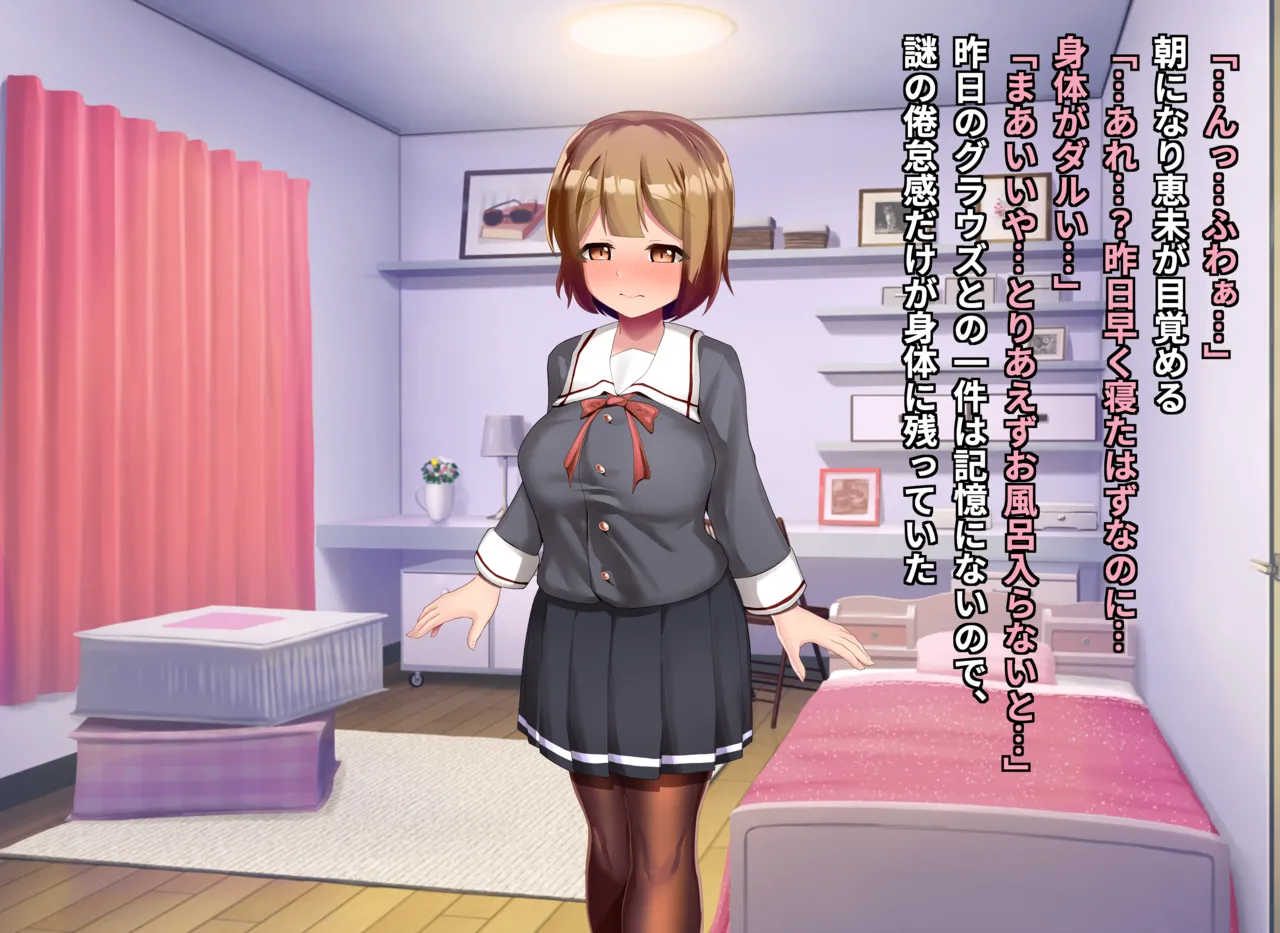 清浄天輝ピュアリモーラ Page.116