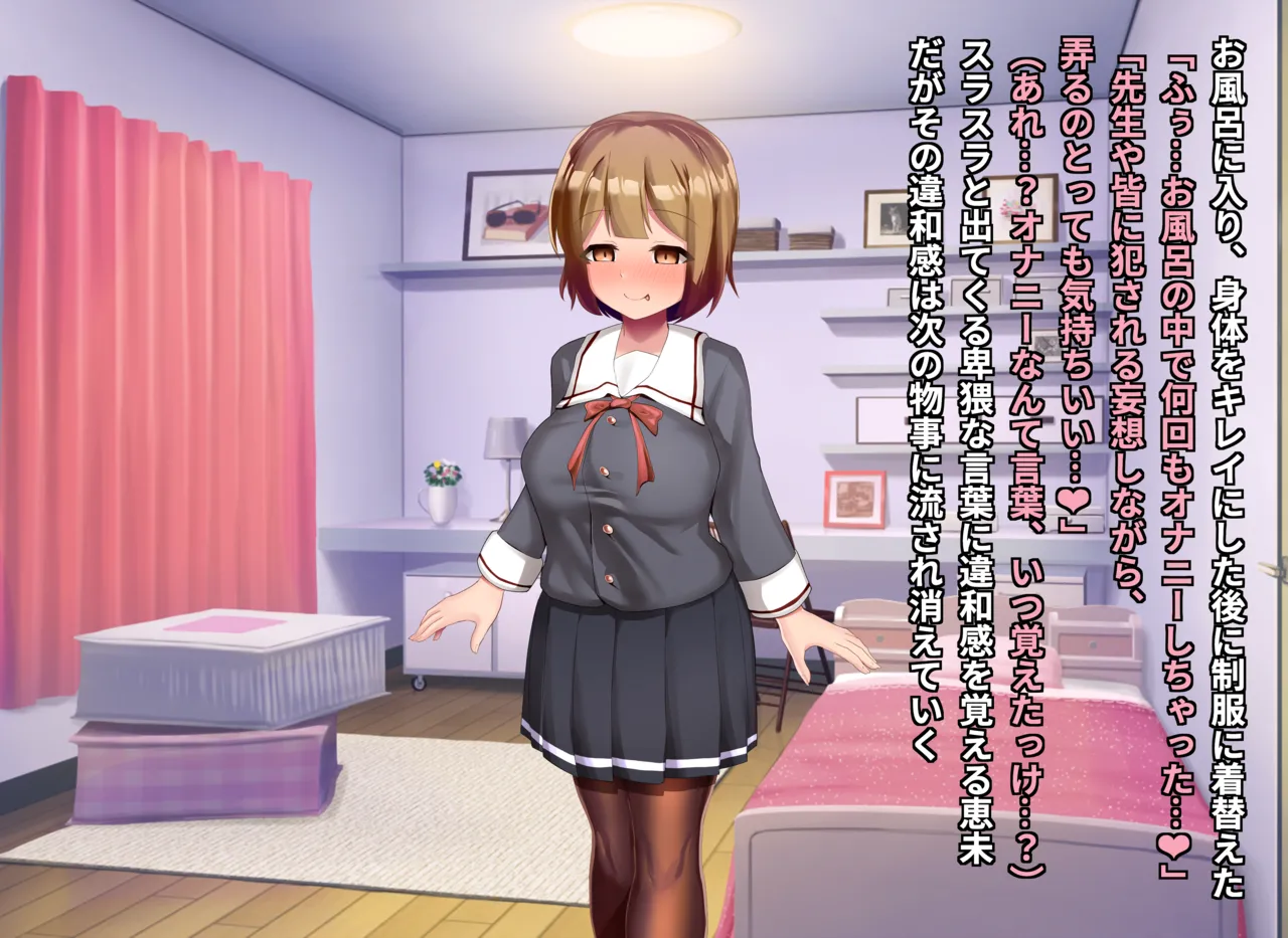 清浄天輝ピュアリモーラ Page.117