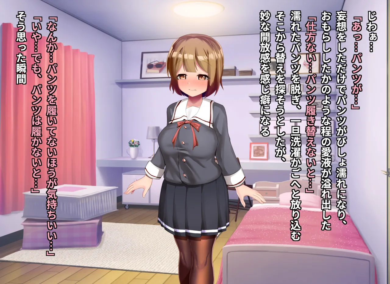 清浄天輝ピュアリモーラ Page.118