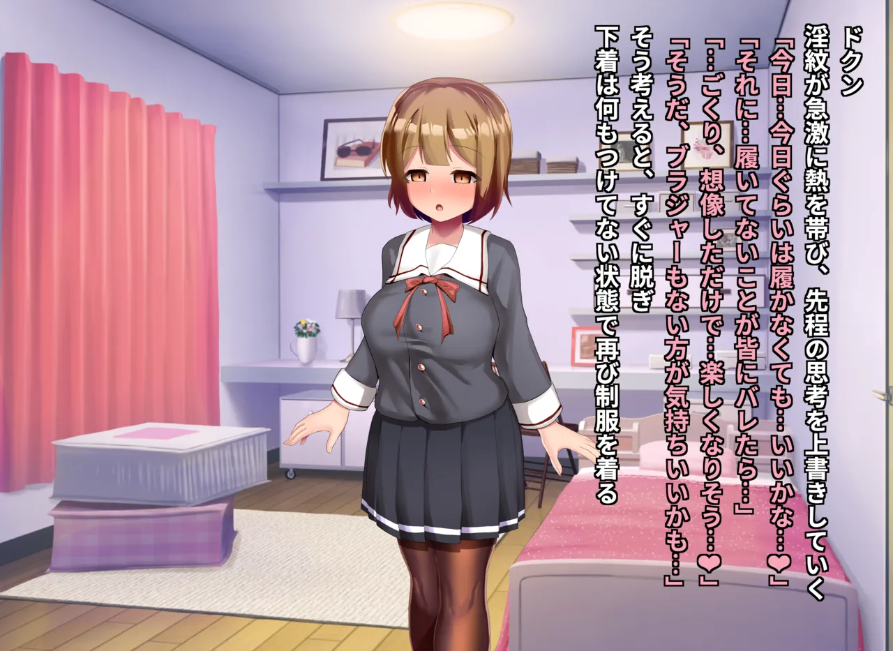 清浄天輝ピュアリモーラ Page.120
