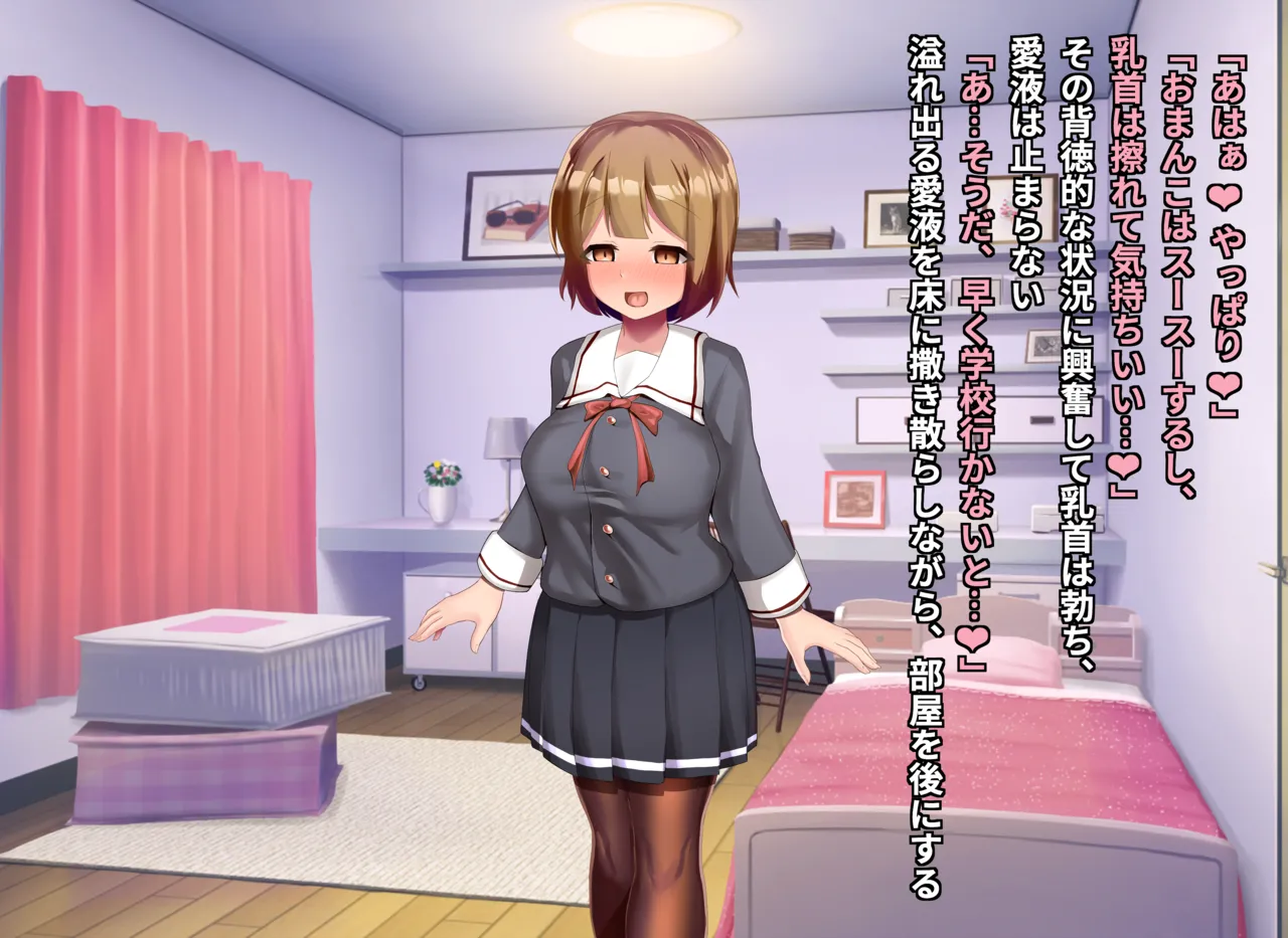 清浄天輝ピュアリモーラ Page.121