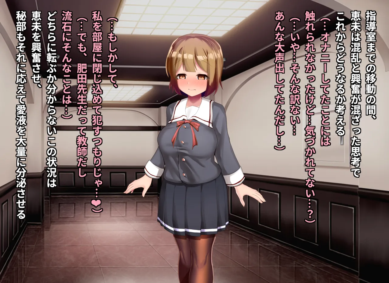清浄天輝ピュアリモーラ Page.129