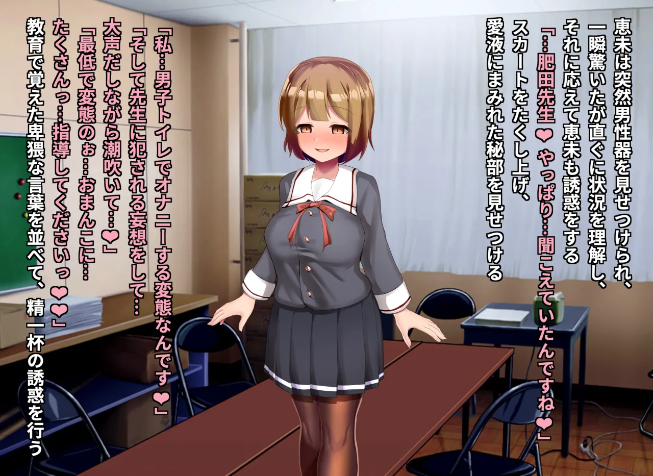 清浄天輝ピュアリモーラ Page.131