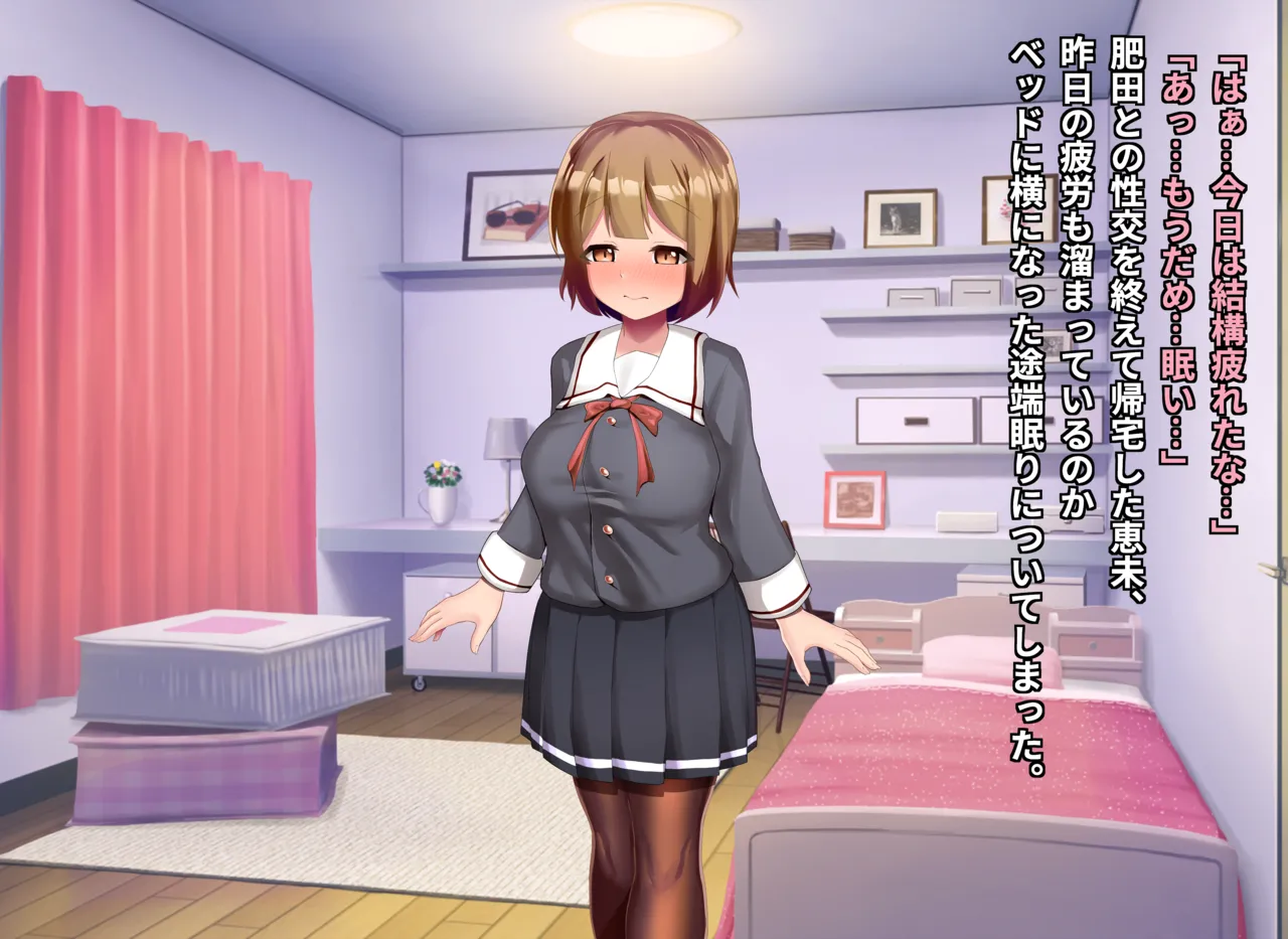 清浄天輝ピュアリモーラ Page.144
