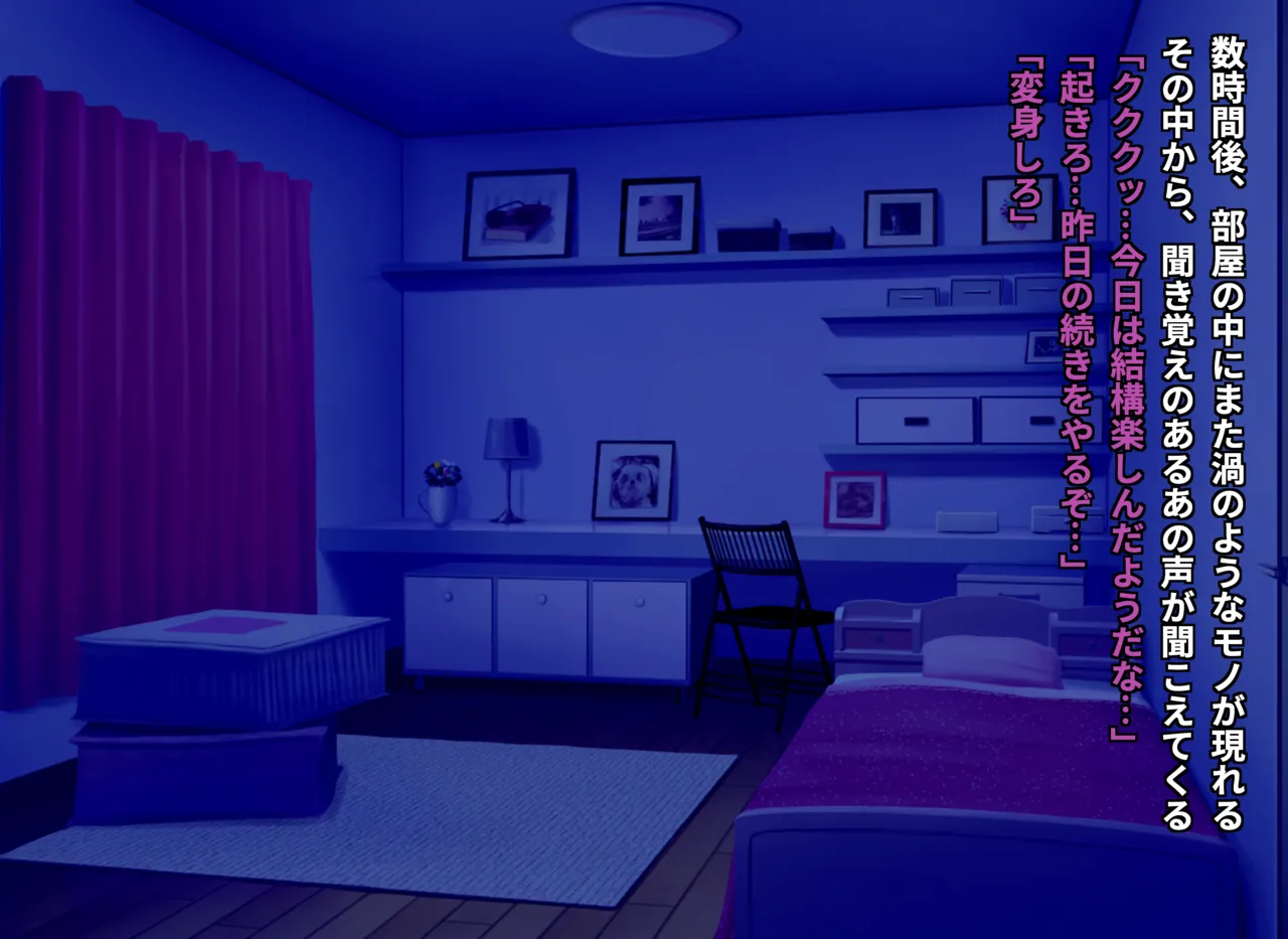 清浄天輝ピュアリモーラ Page.145