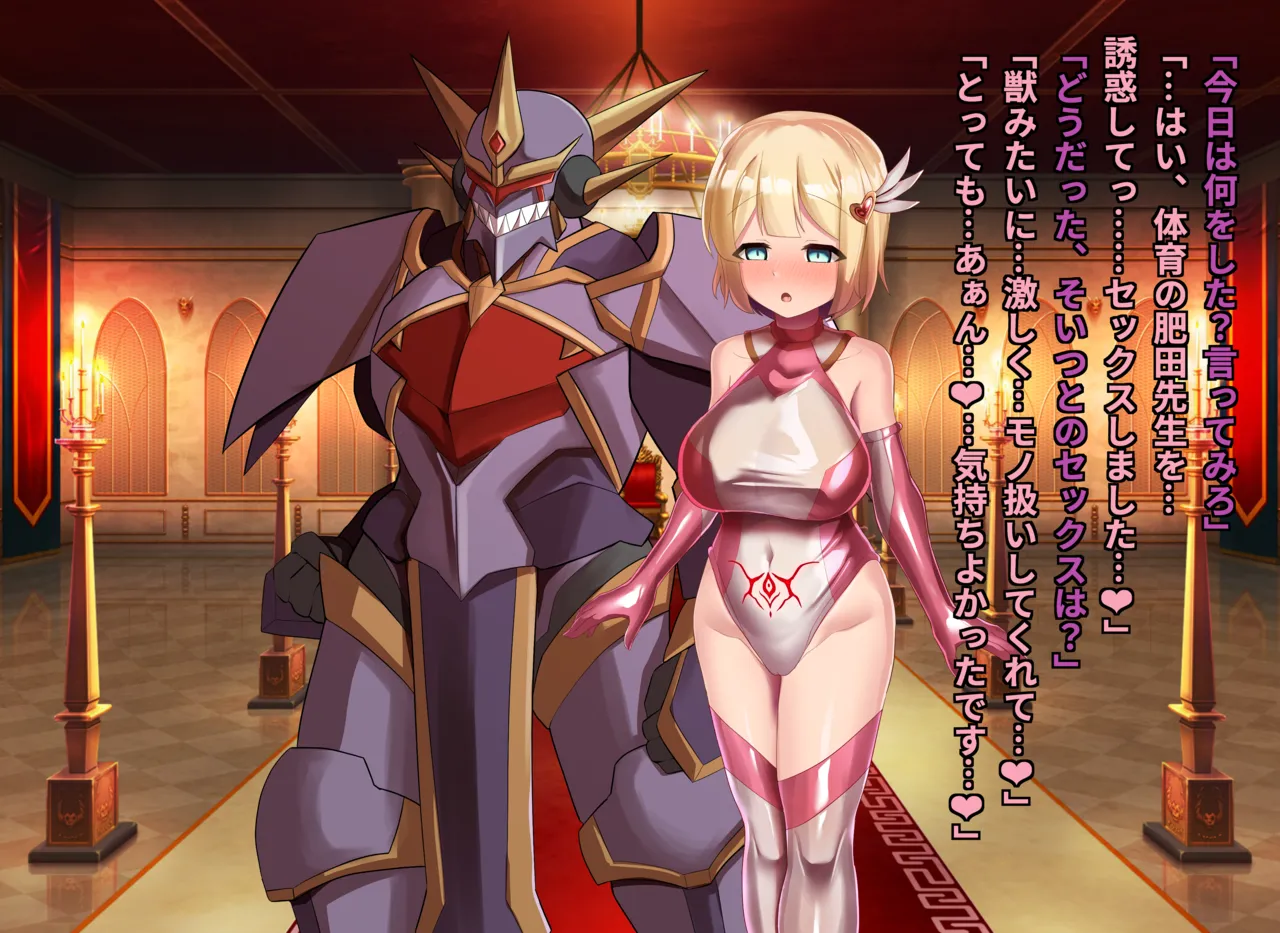 清浄天輝ピュアリモーラ Page.149