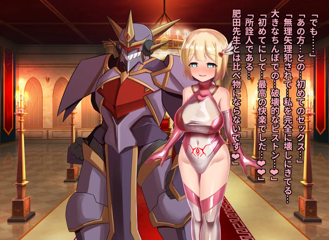 清浄天輝ピュアリモーラ Page.150