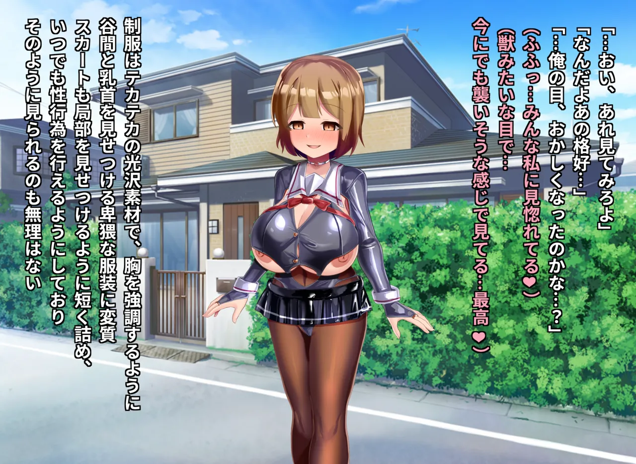 清浄天輝ピュアリモーラ Page.176