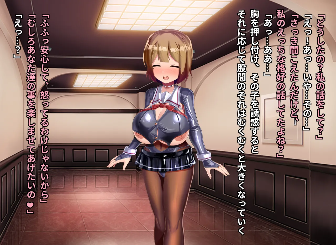 清浄天輝ピュアリモーラ Page.179