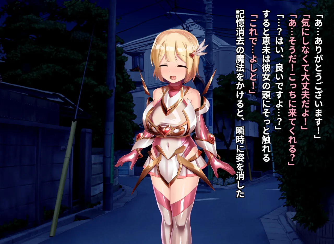 清浄天輝ピュアリモーラ Page.18