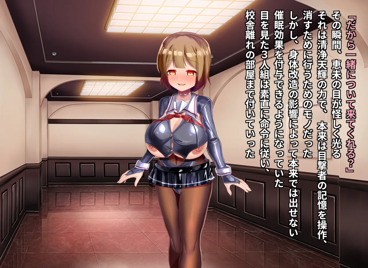 清浄天輝ピュアリモーラ Page.180