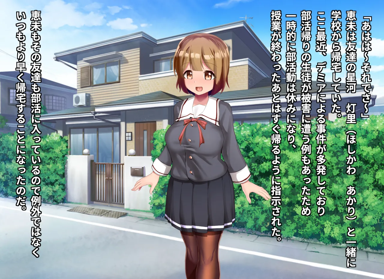 清浄天輝ピュアリモーラ Page.21
