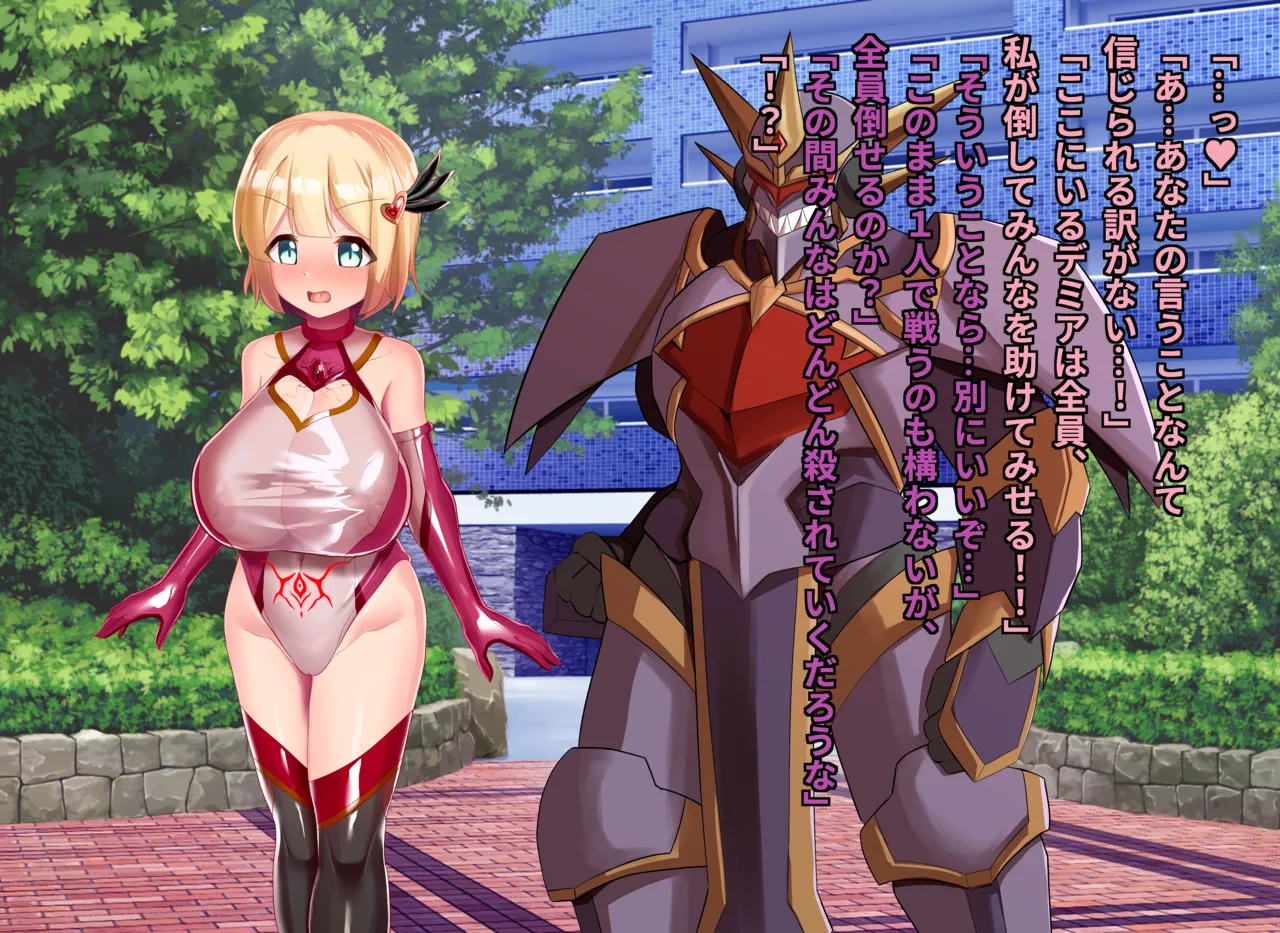清浄天輝ピュアリモーラ Page.220