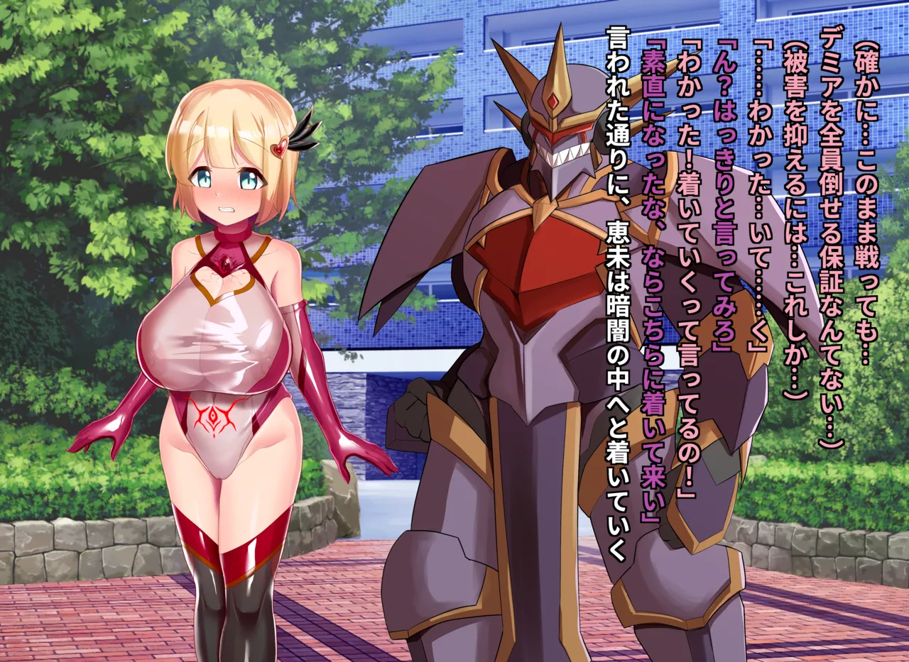 清浄天輝ピュアリモーラ Page.221