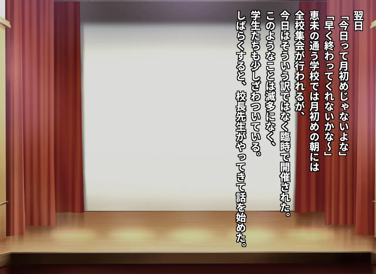 清浄天輝ピュアリモーラ Page.264