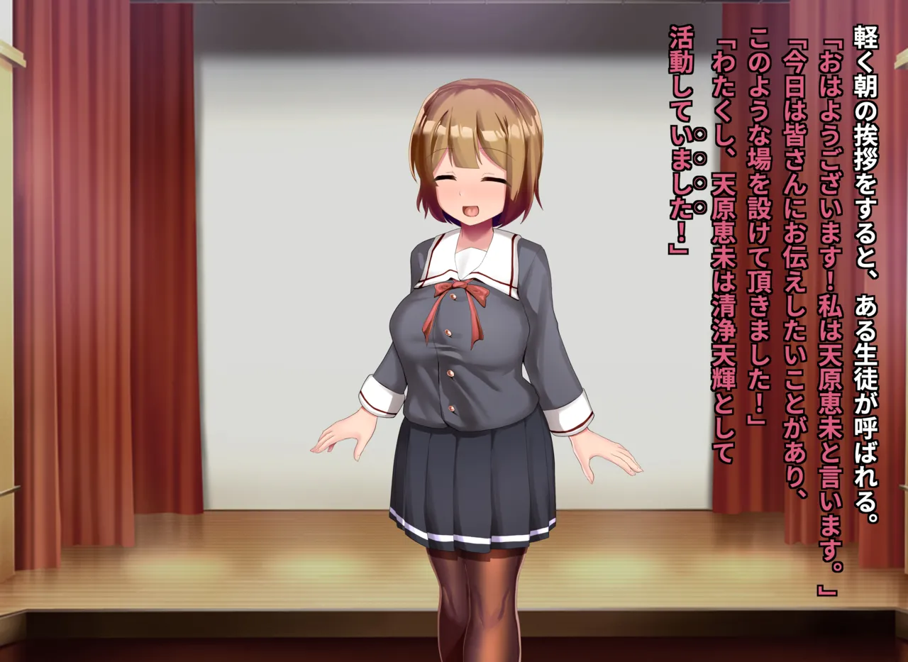 清浄天輝ピュアリモーラ Page.265