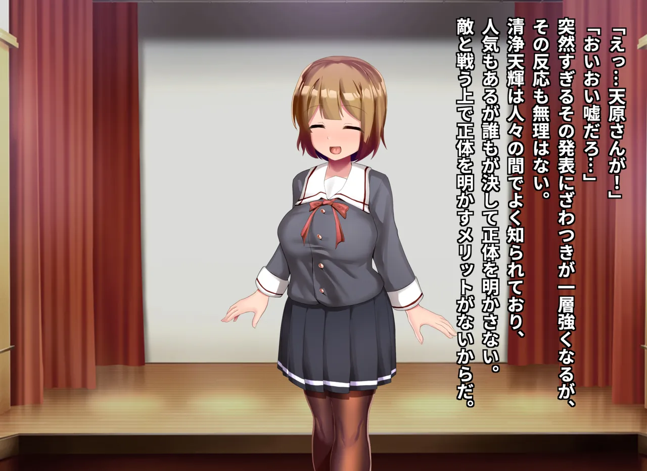 清浄天輝ピュアリモーラ Page.266