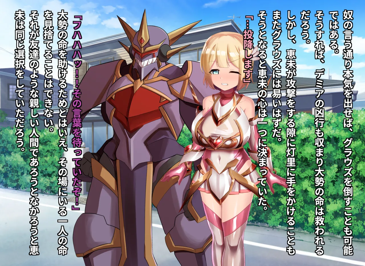 清浄天輝ピュアリモーラ Page.27