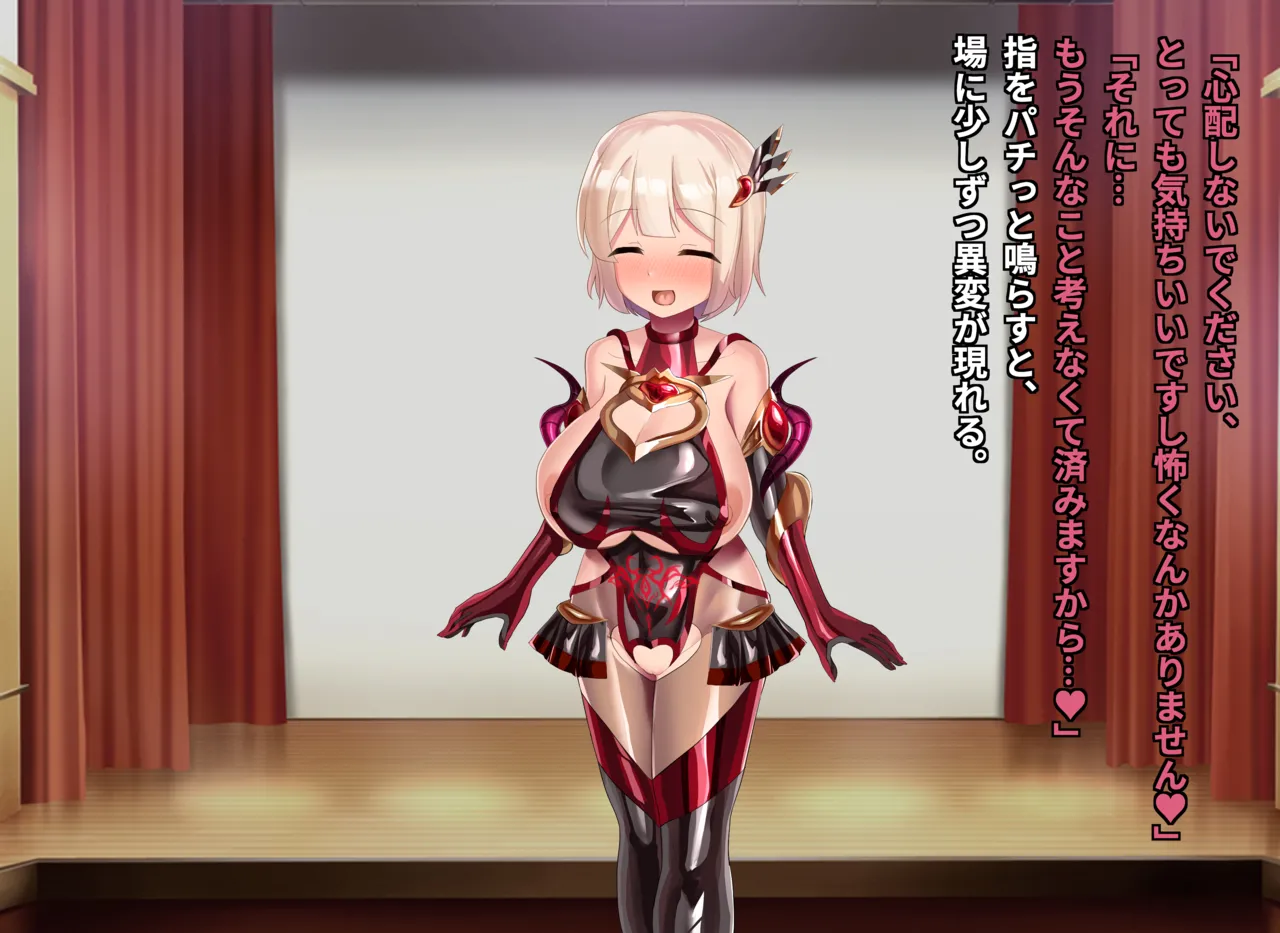 清浄天輝ピュアリモーラ Page.284