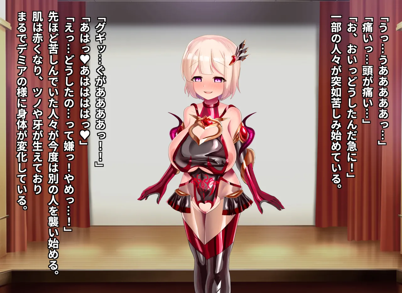 清浄天輝ピュアリモーラ Page.285