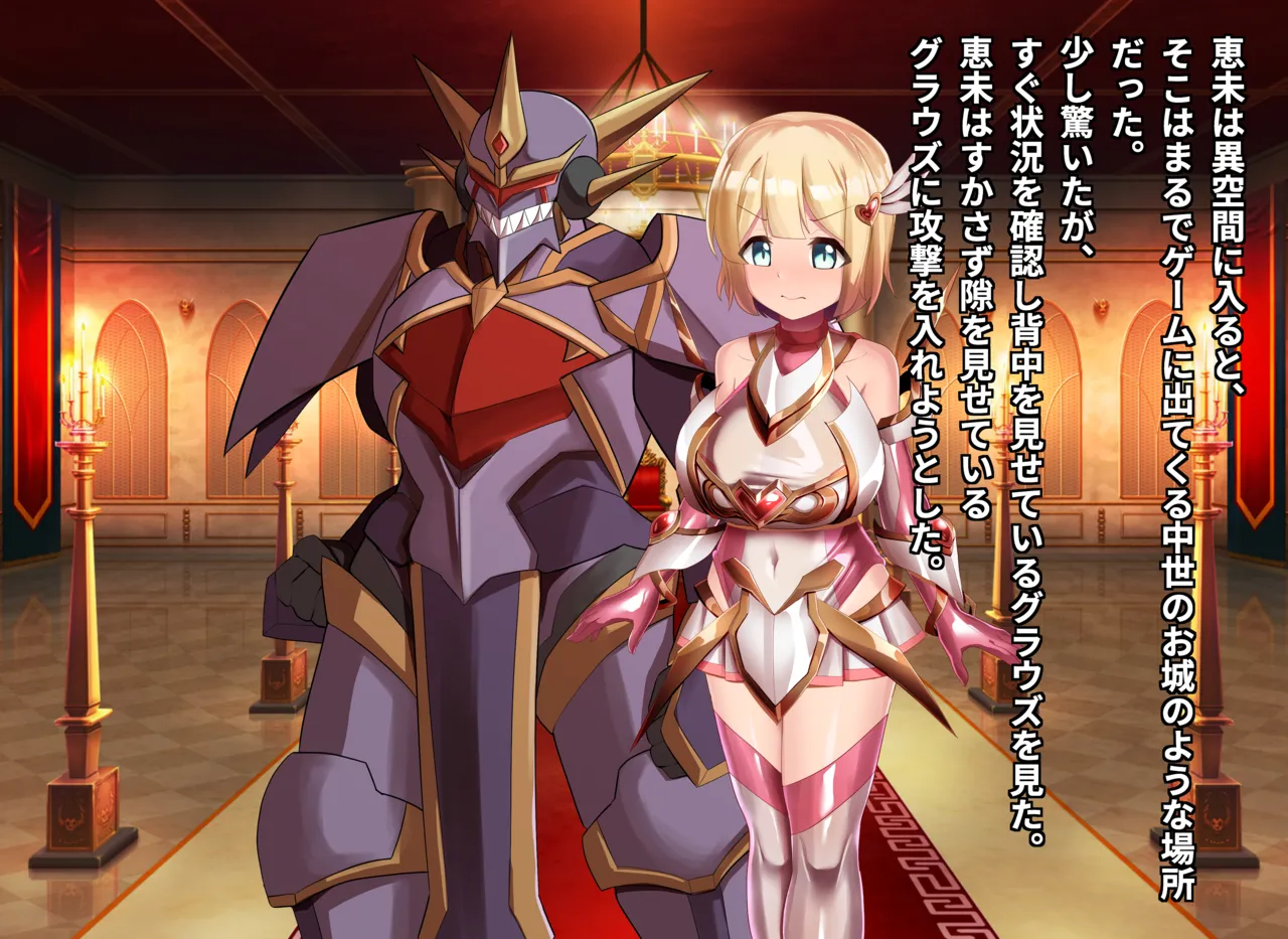 清浄天輝ピュアリモーラ Page.31