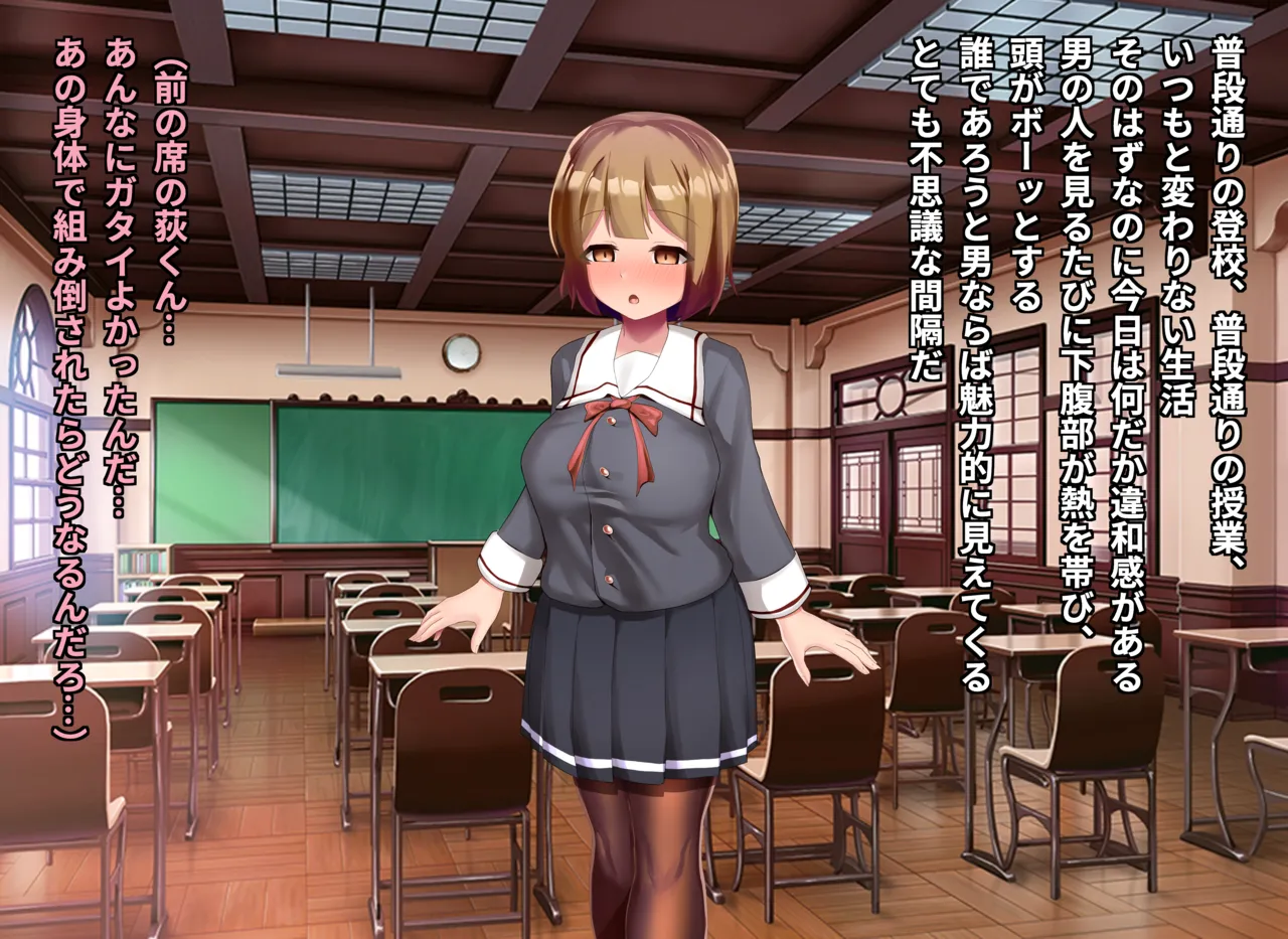 清浄天輝ピュアリモーラ Page.71
