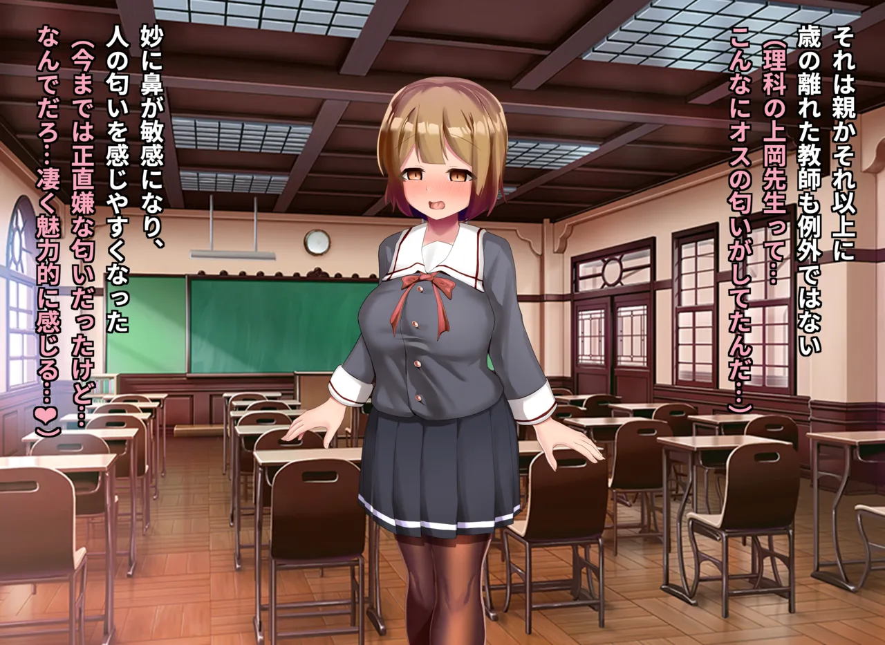 清浄天輝ピュアリモーラ Page.72