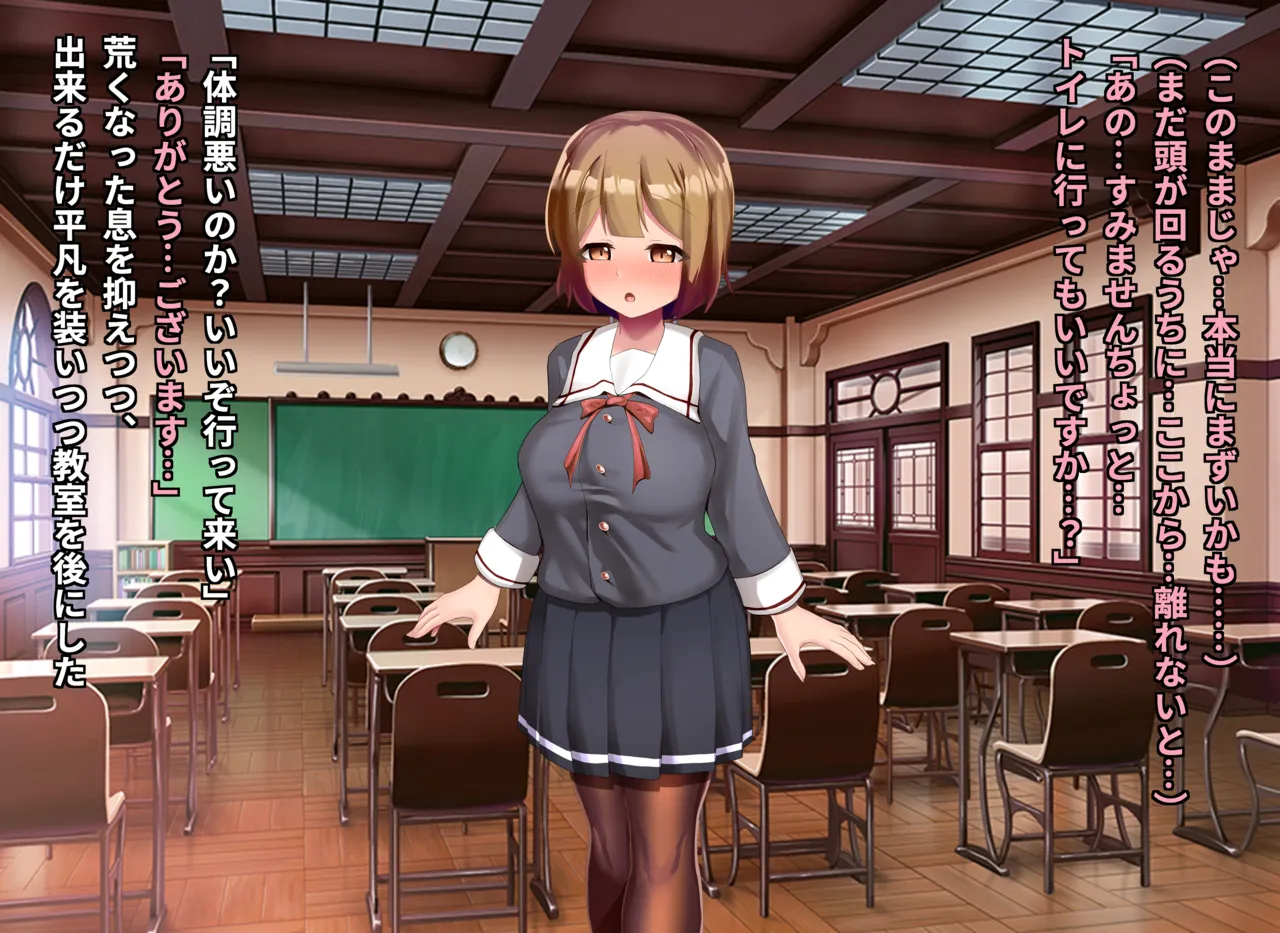 清浄天輝ピュアリモーラ Page.75