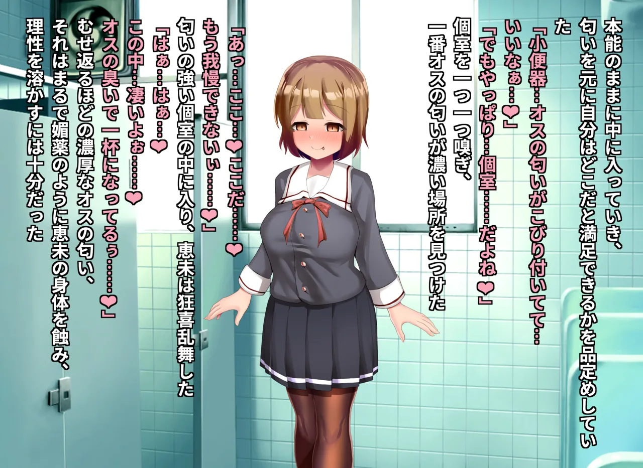 清浄天輝ピュアリモーラ Page.78
