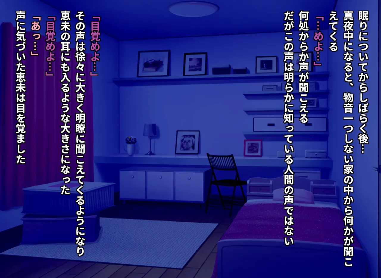 清浄天輝ピュアリモーラ Page.93