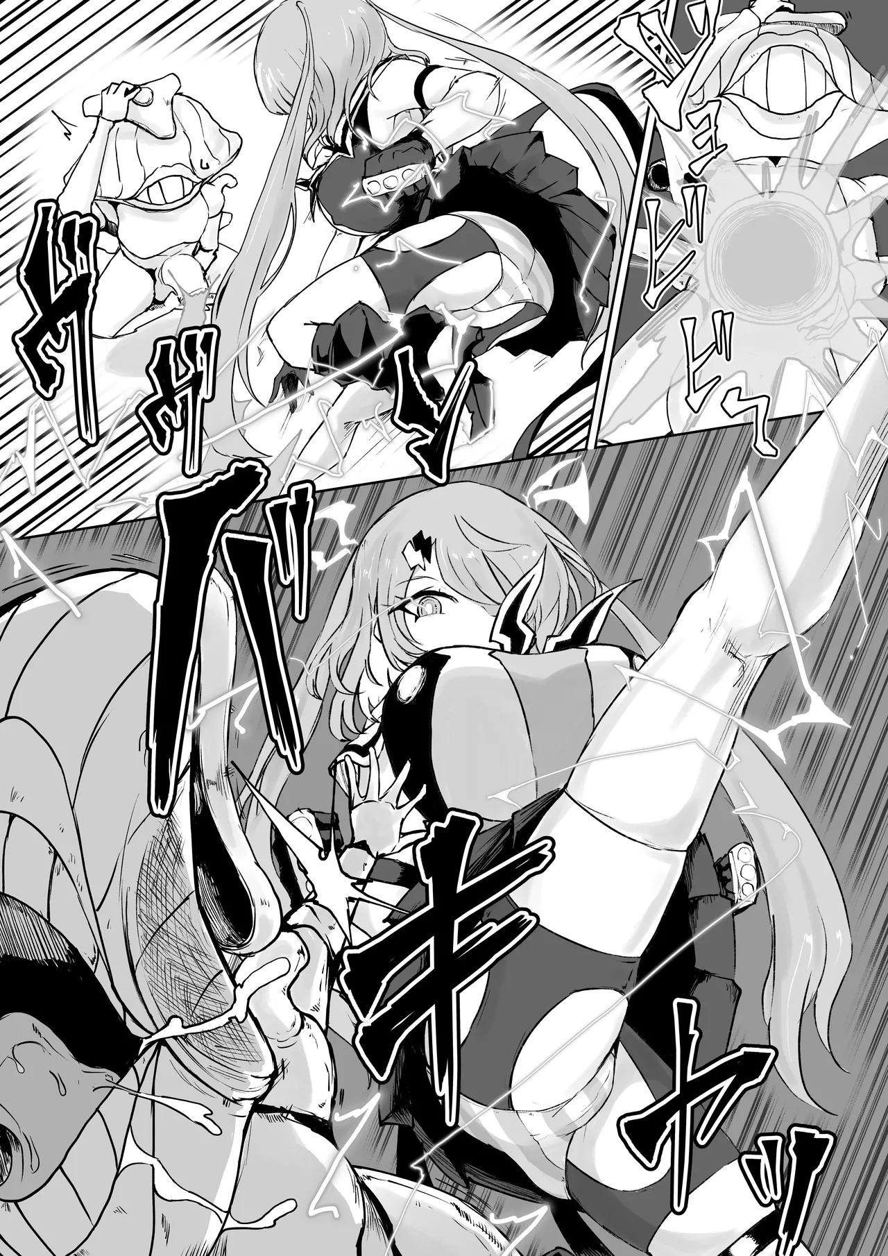 魔法少女ライジングストームVS尿意促進怪人ジョババーン Page.6