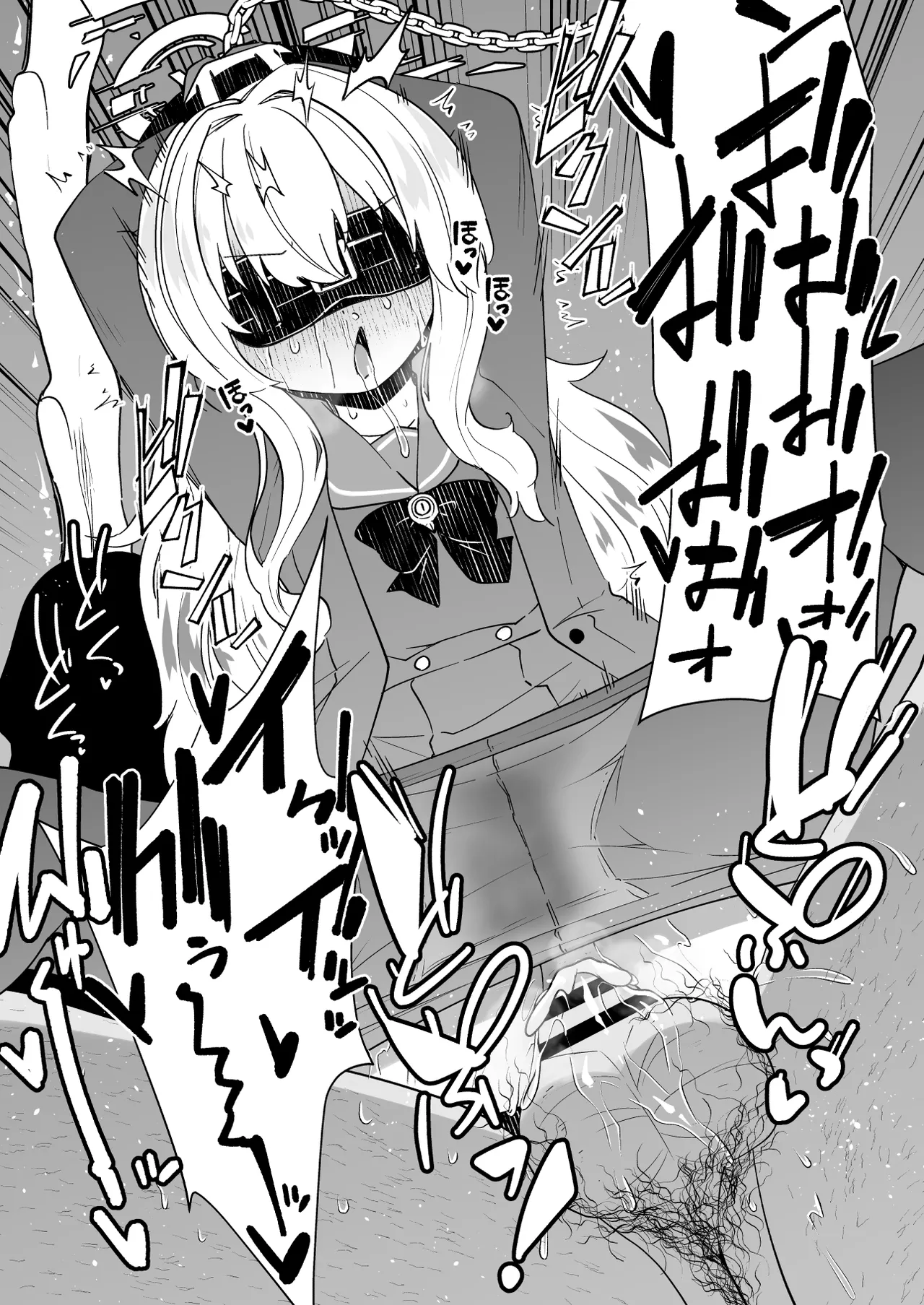 狐楽14 Page.7