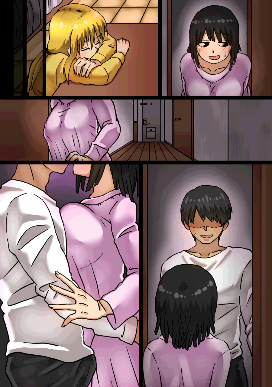 妹の親友とHしてたら妹にバレてしまった話 Page.65